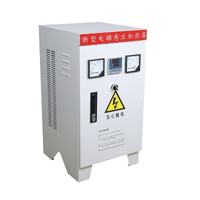 25Kw電磁加熱器